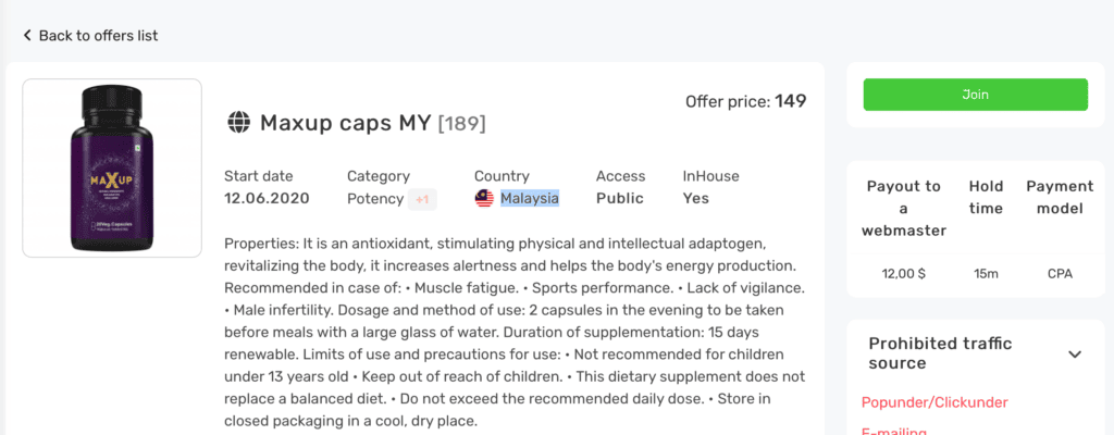 maxup caps offer description