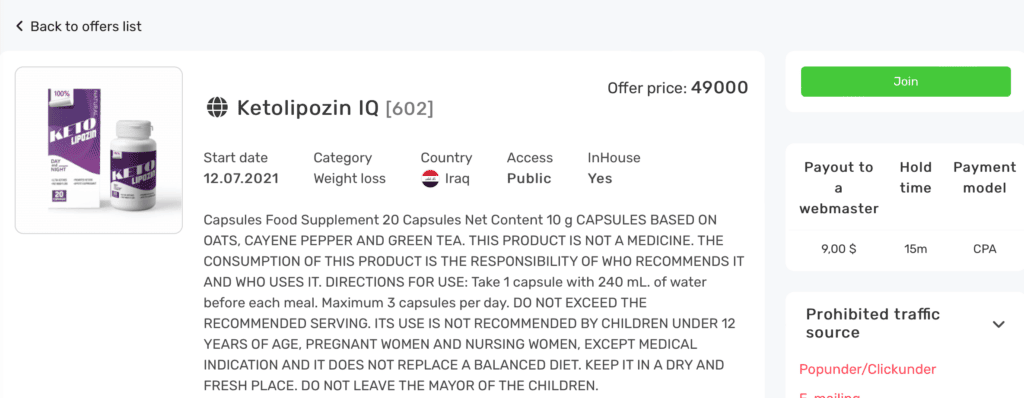 offer description