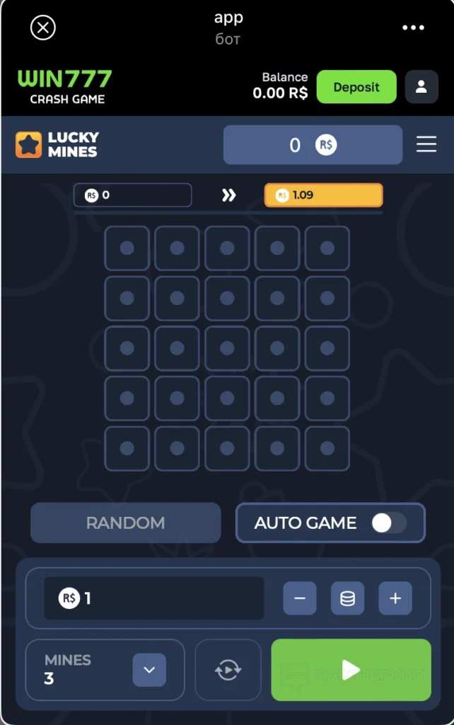 an example of how Mines look like